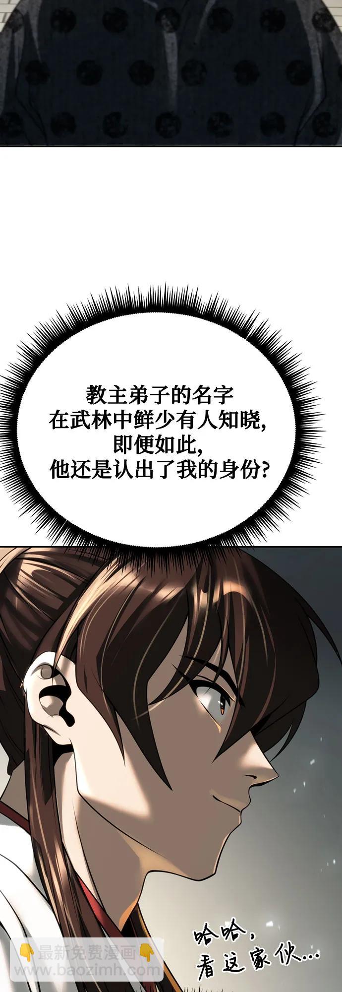 第70话7