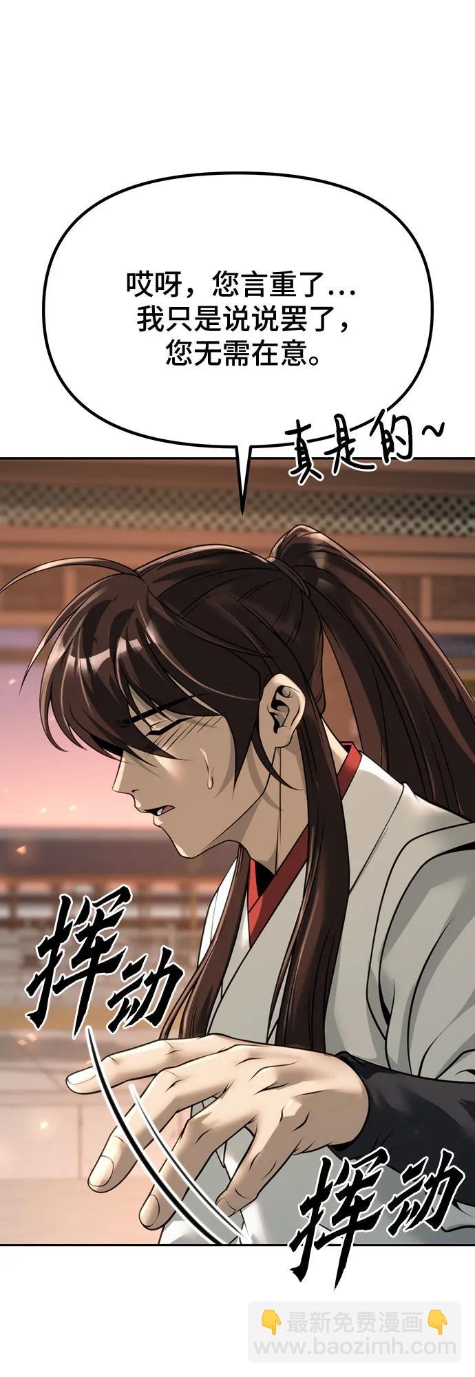 第70话70