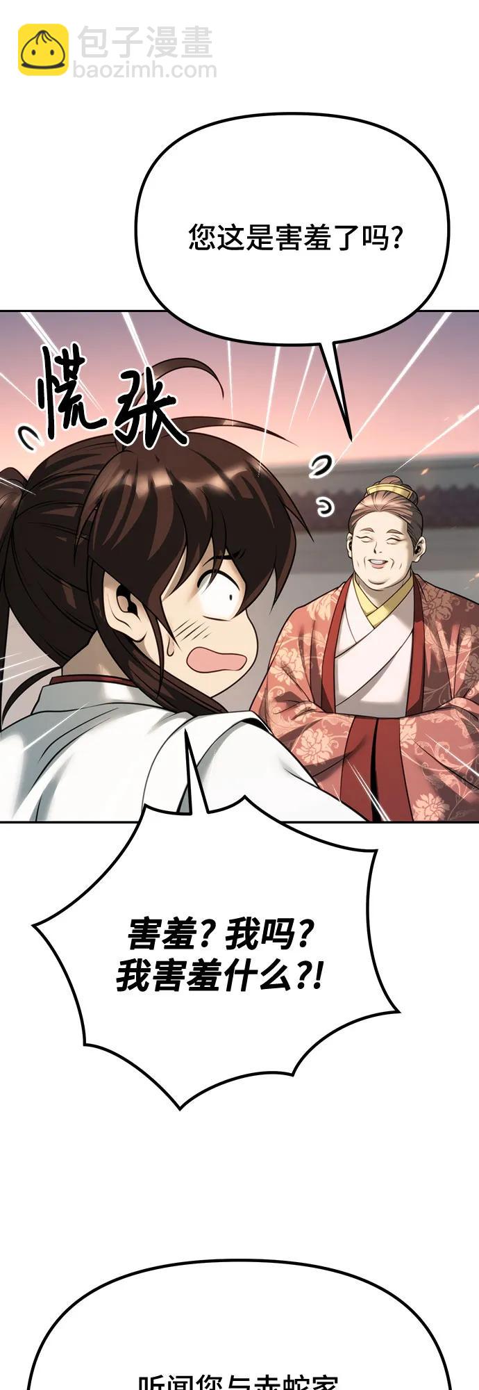 第70话71