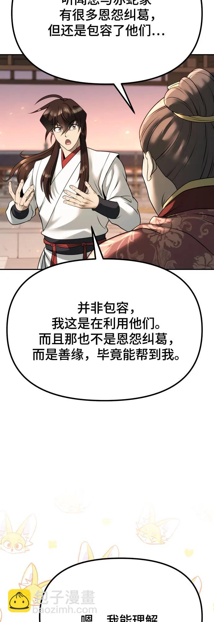 第70话72