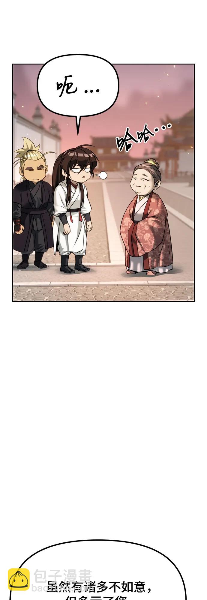 第70话75