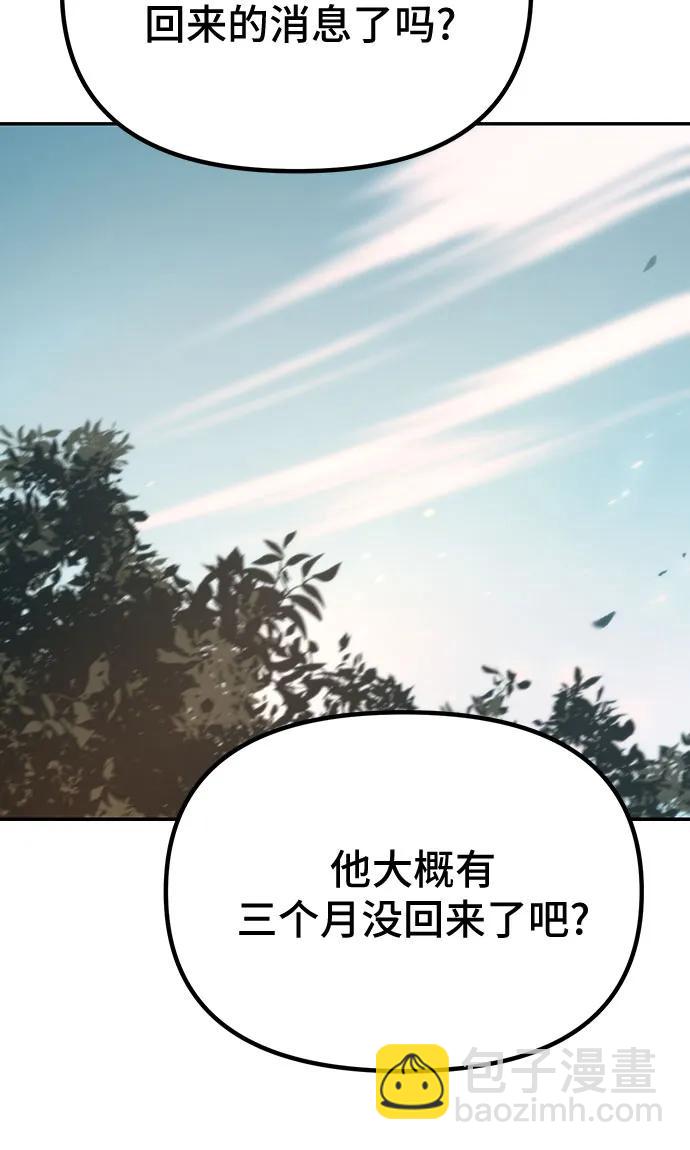 第70话83