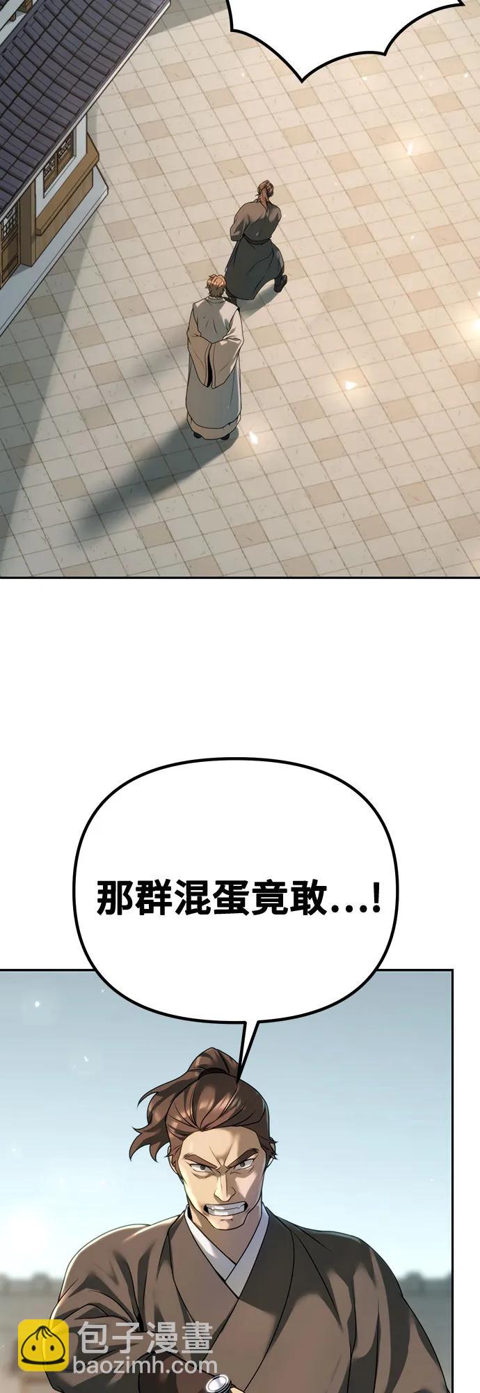 第70话90