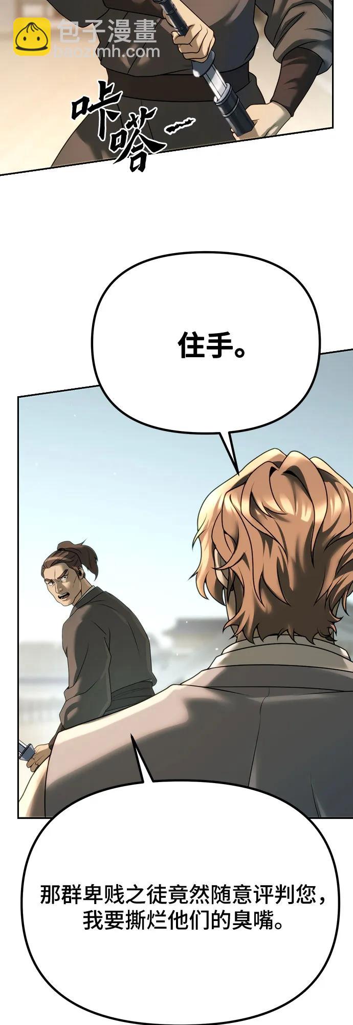 第70话91
