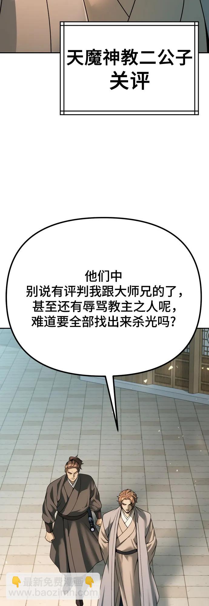 第70话93