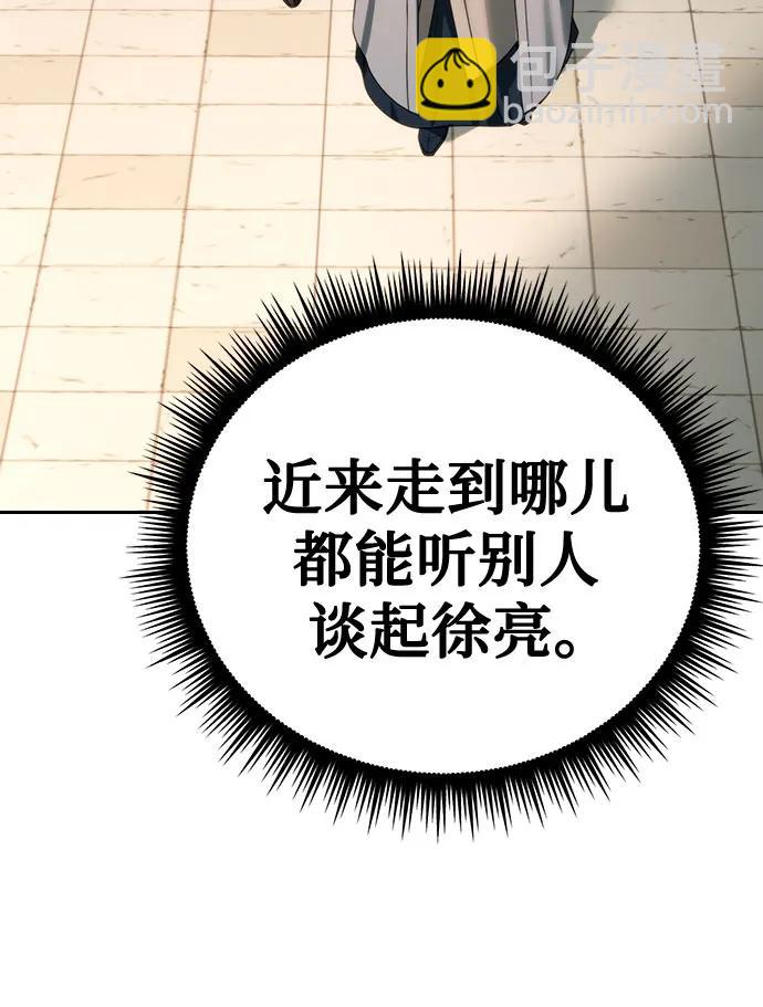 第70话94
