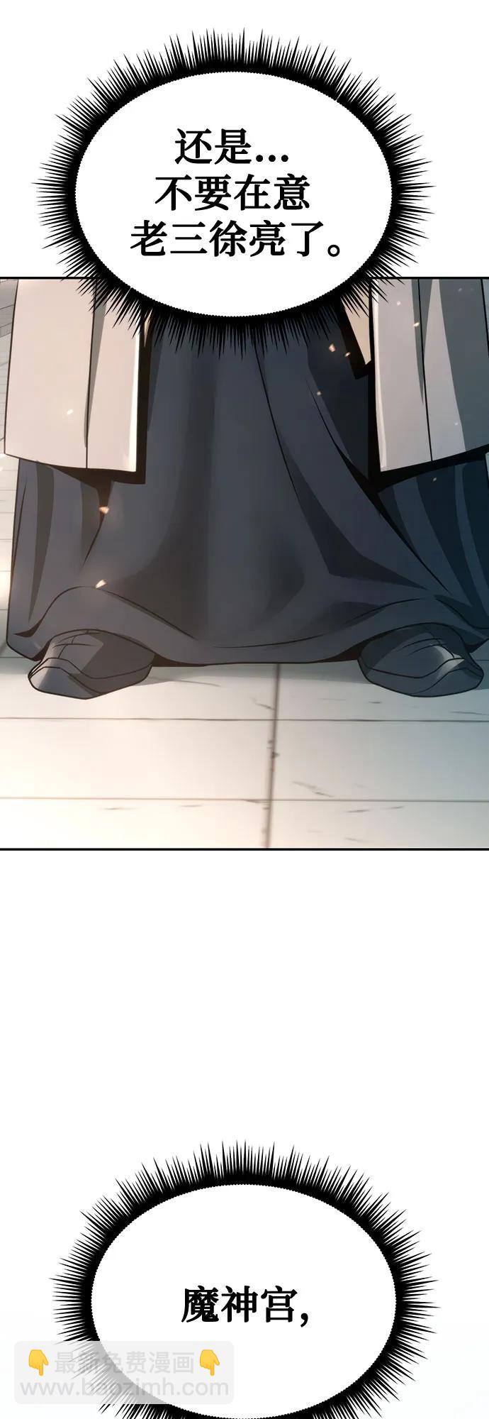 第70话97