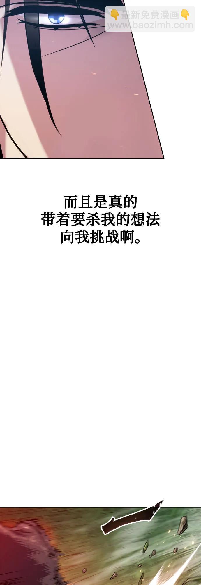 第71话100