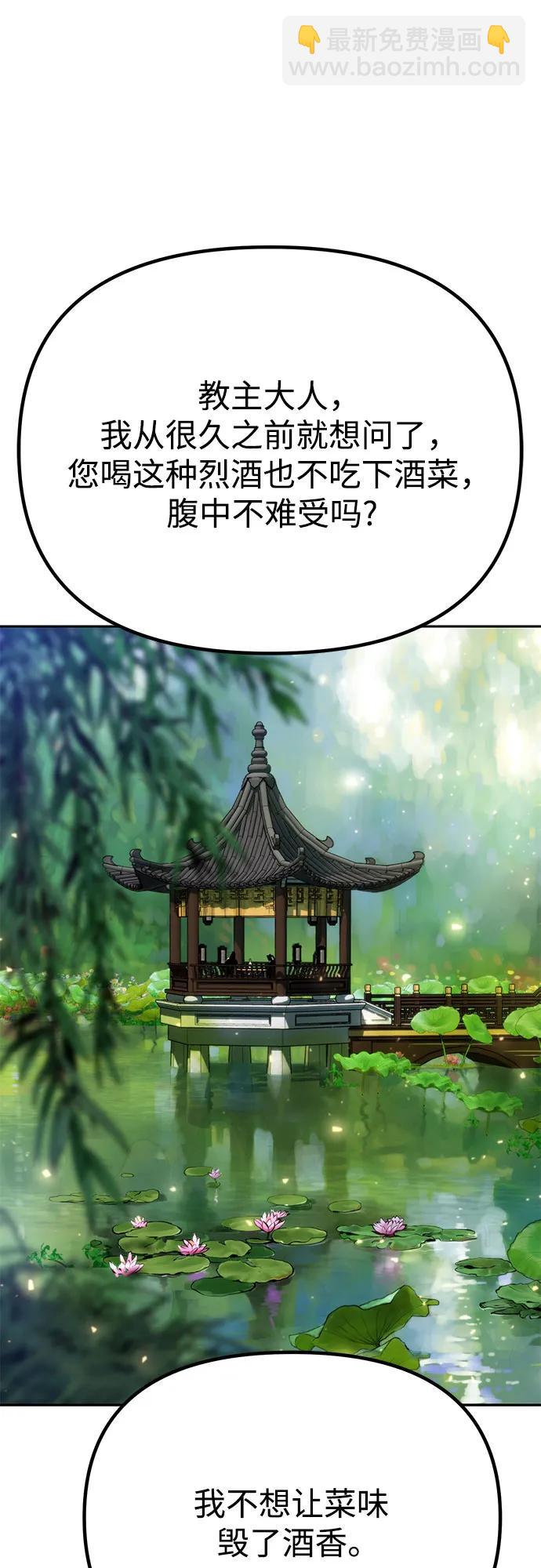 第71话16