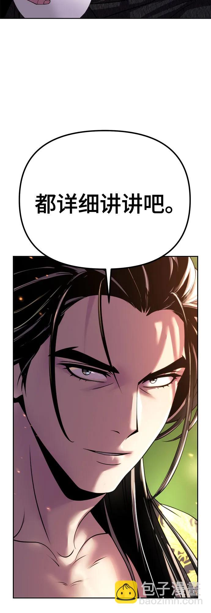 第71话24