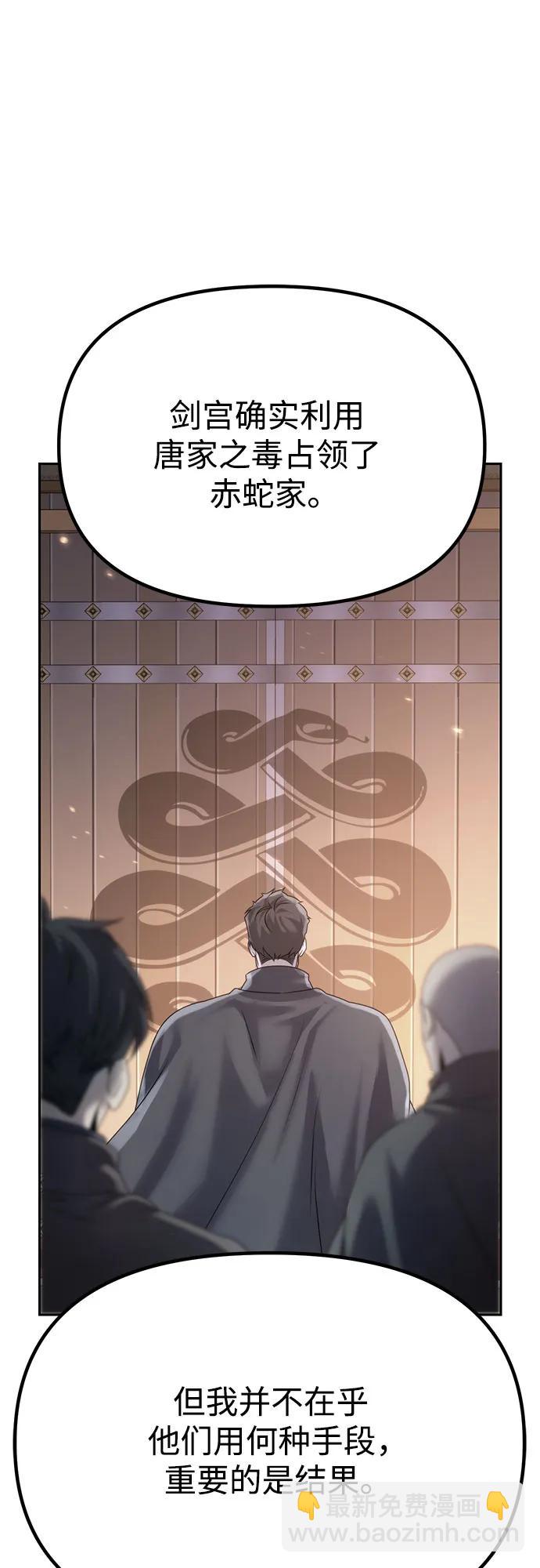 第71话55