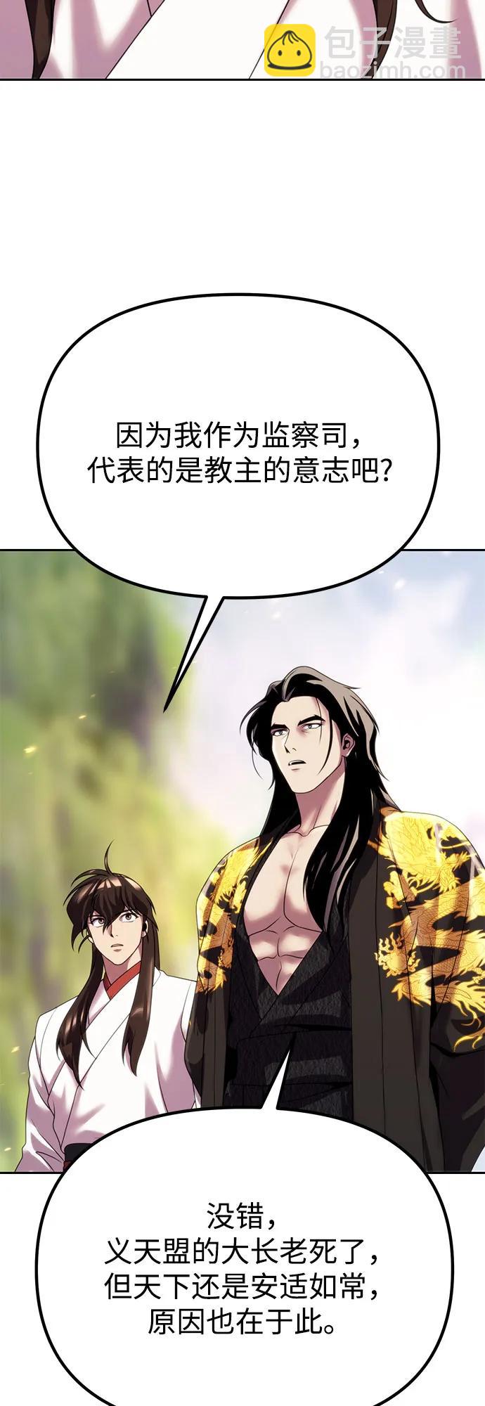 第71话65