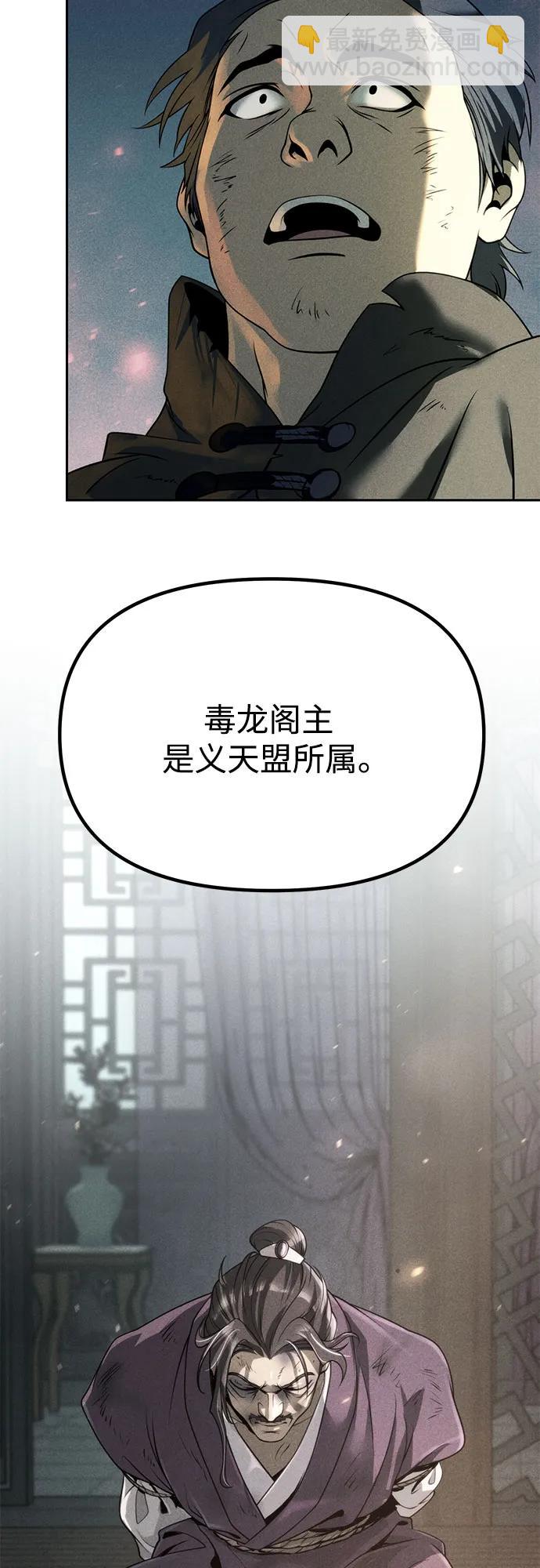 第71话73