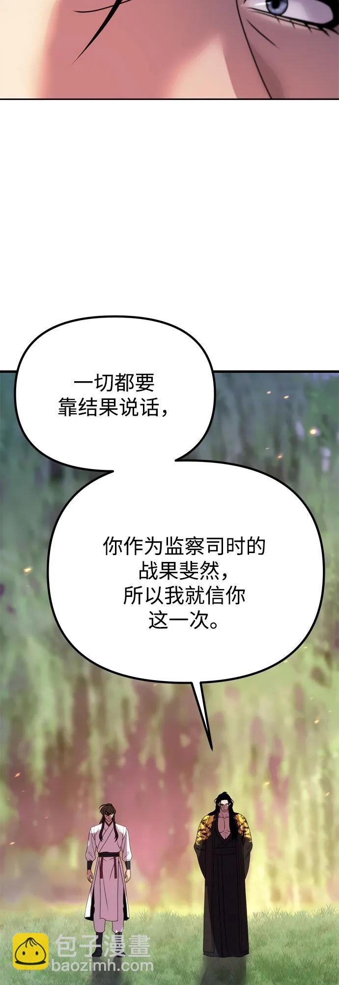 第71话76