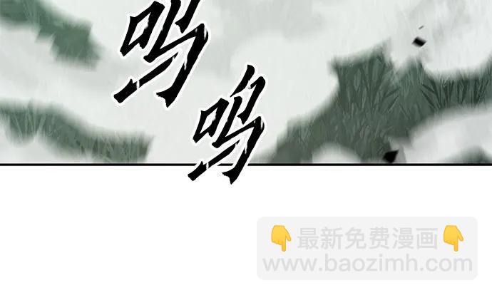 第71话82