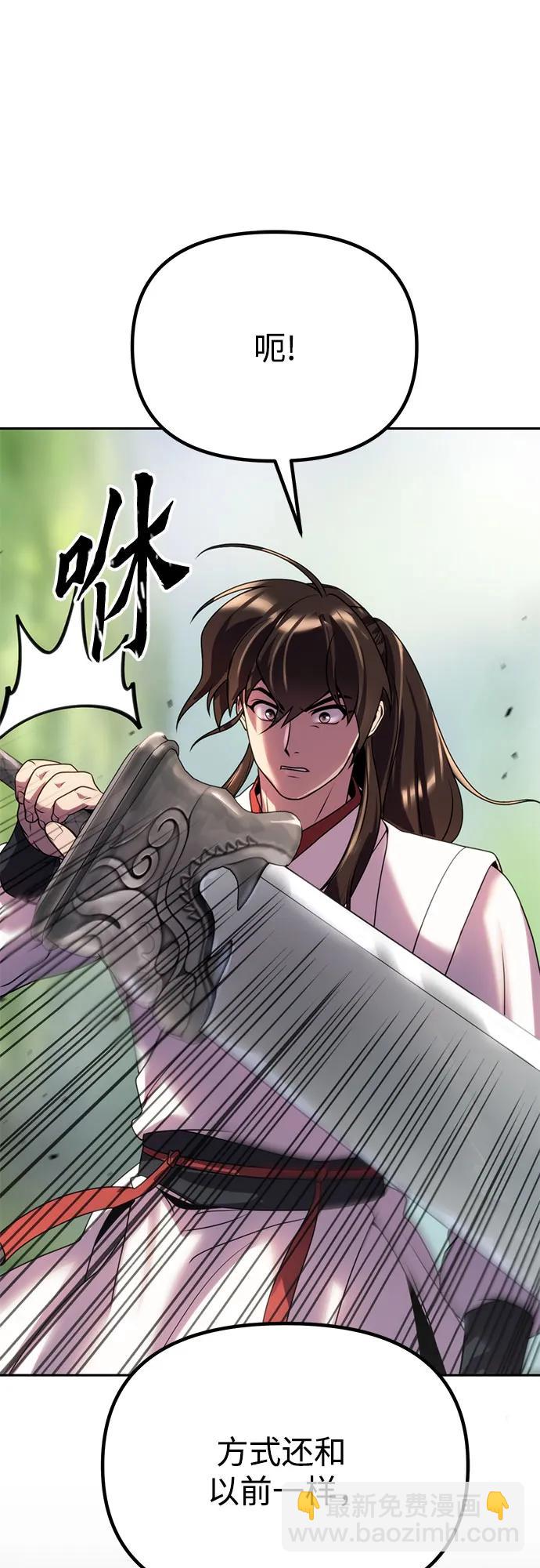 第71话83