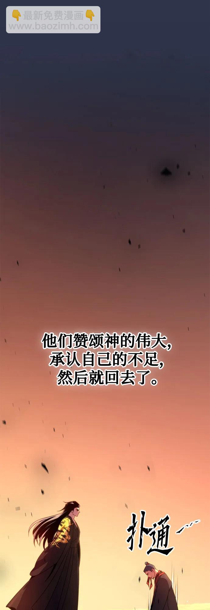 第71话95