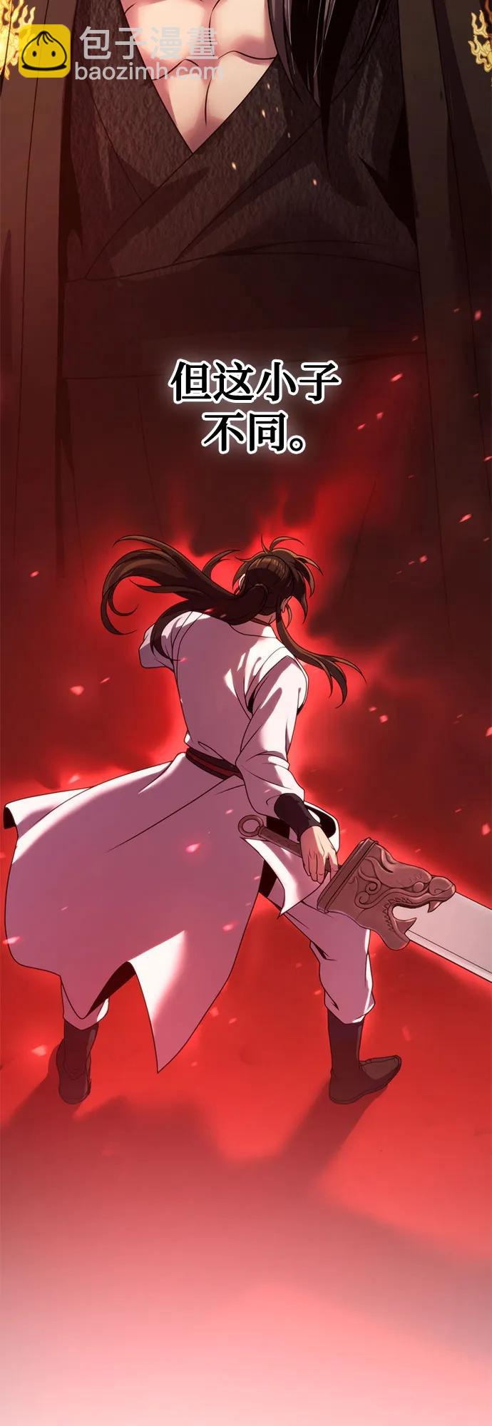 第71话97