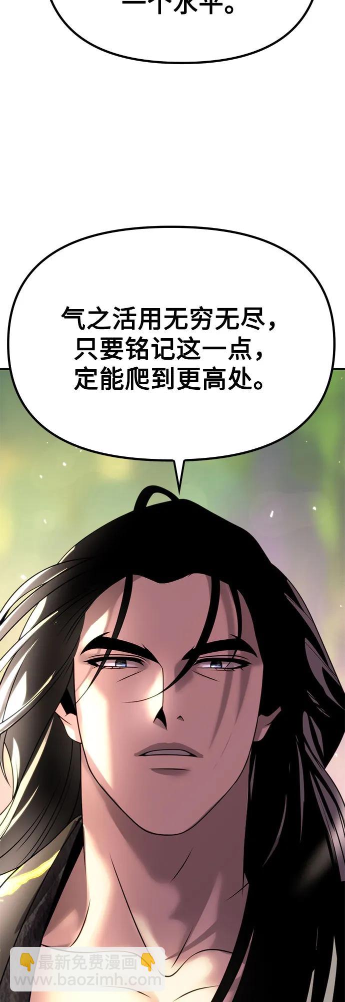 第72话69