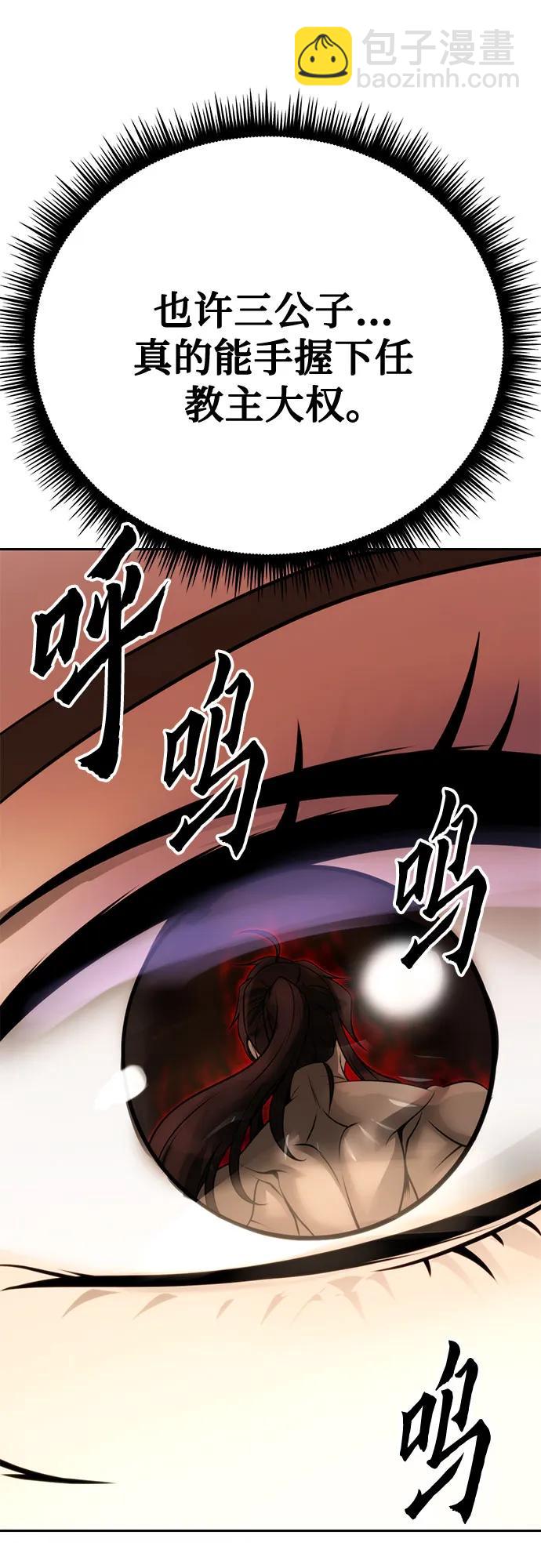 第73话102