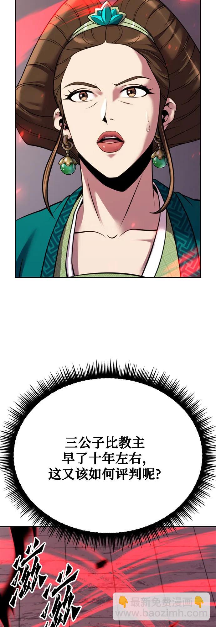 第73话104