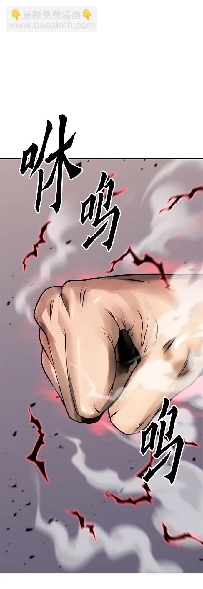 第73话108