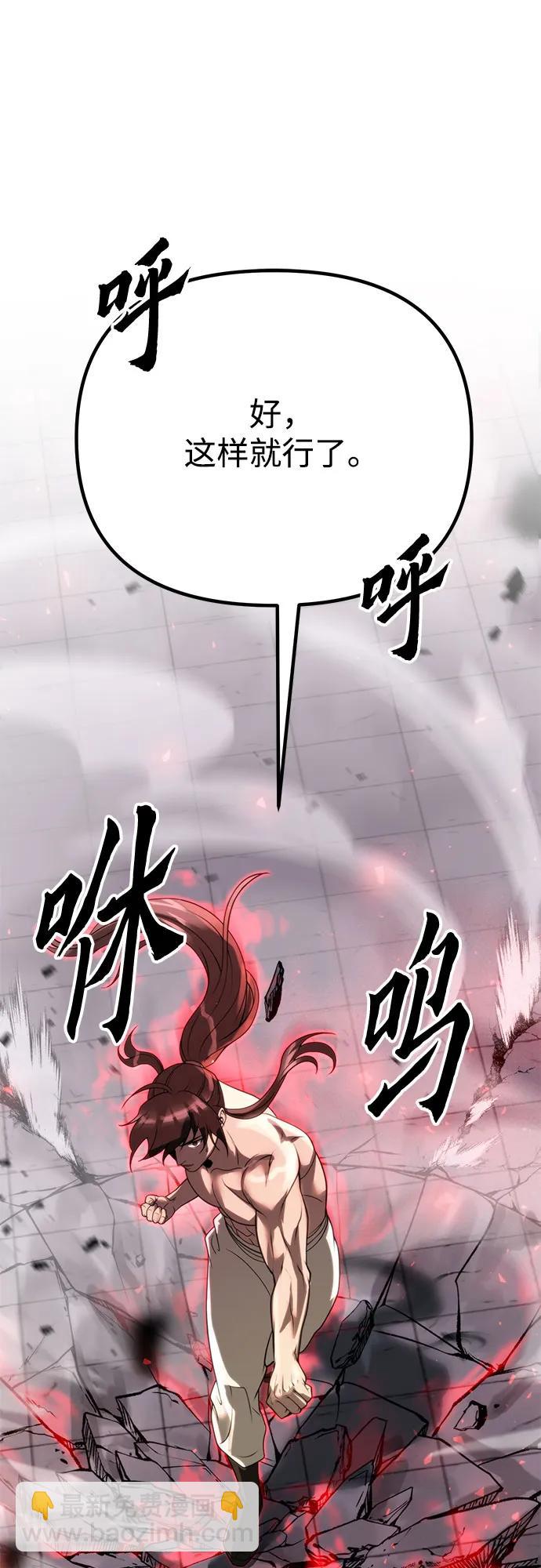 第73话109