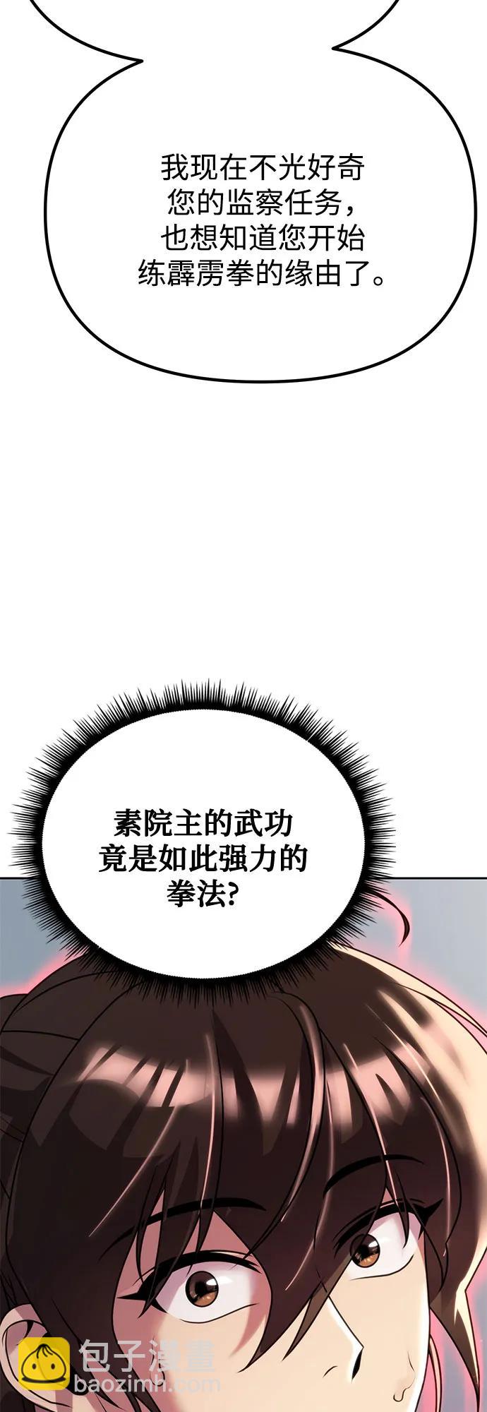 第73话113