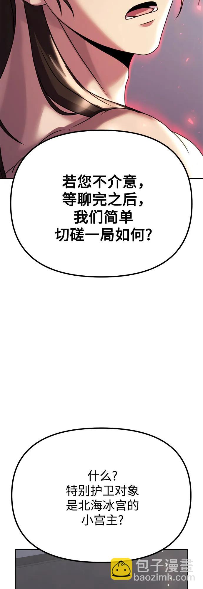 第73话114