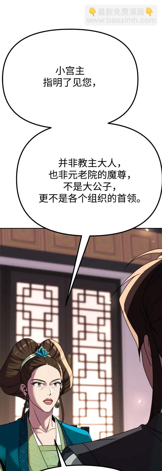 第73话118