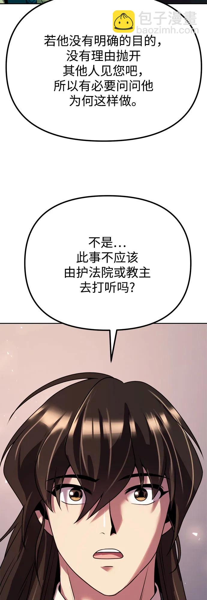 第73话119