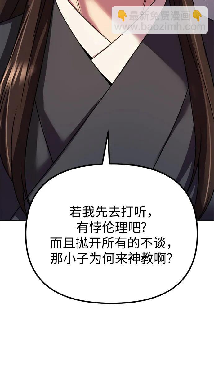 第73话120
