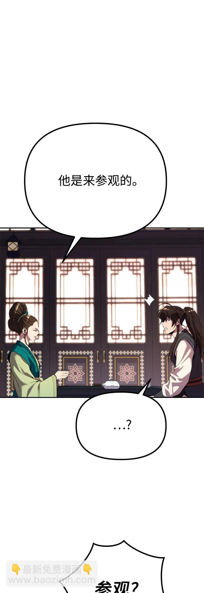 第73话121