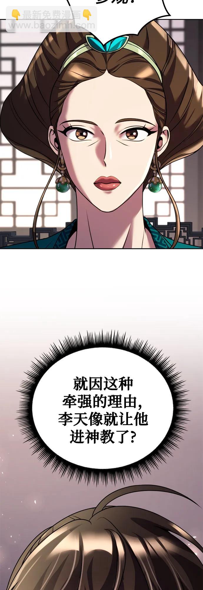 第73话122