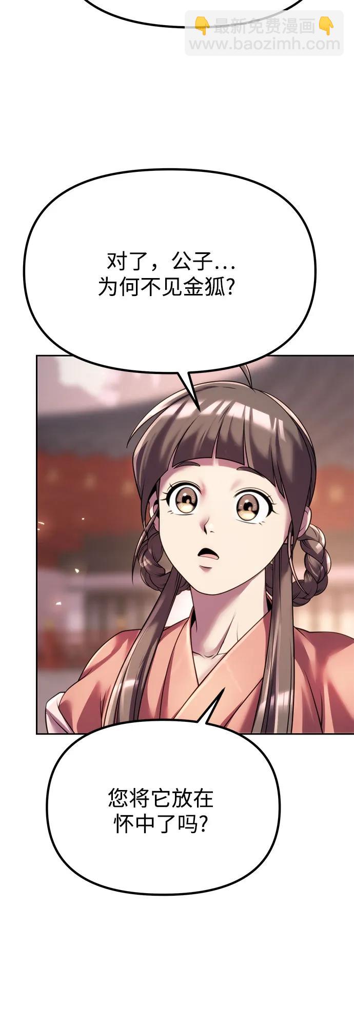 第73话13