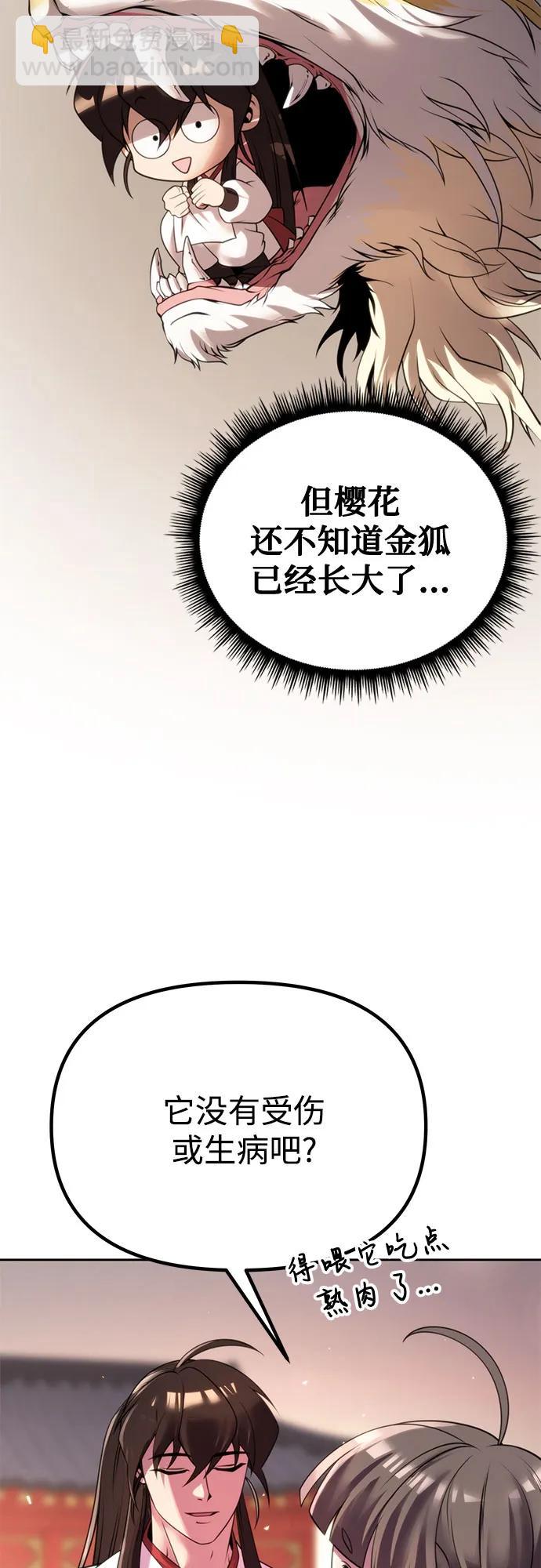 第73话15
