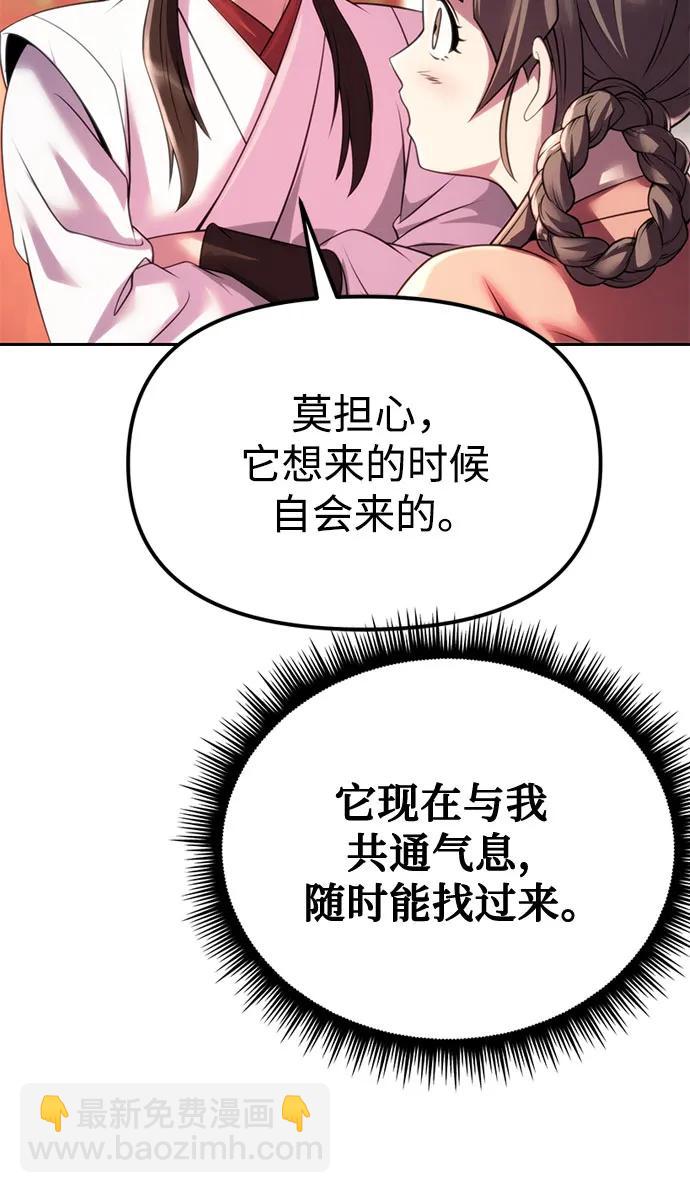第73话16