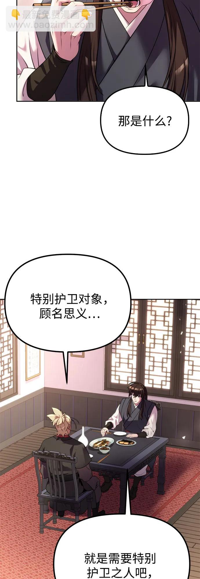 第73话21