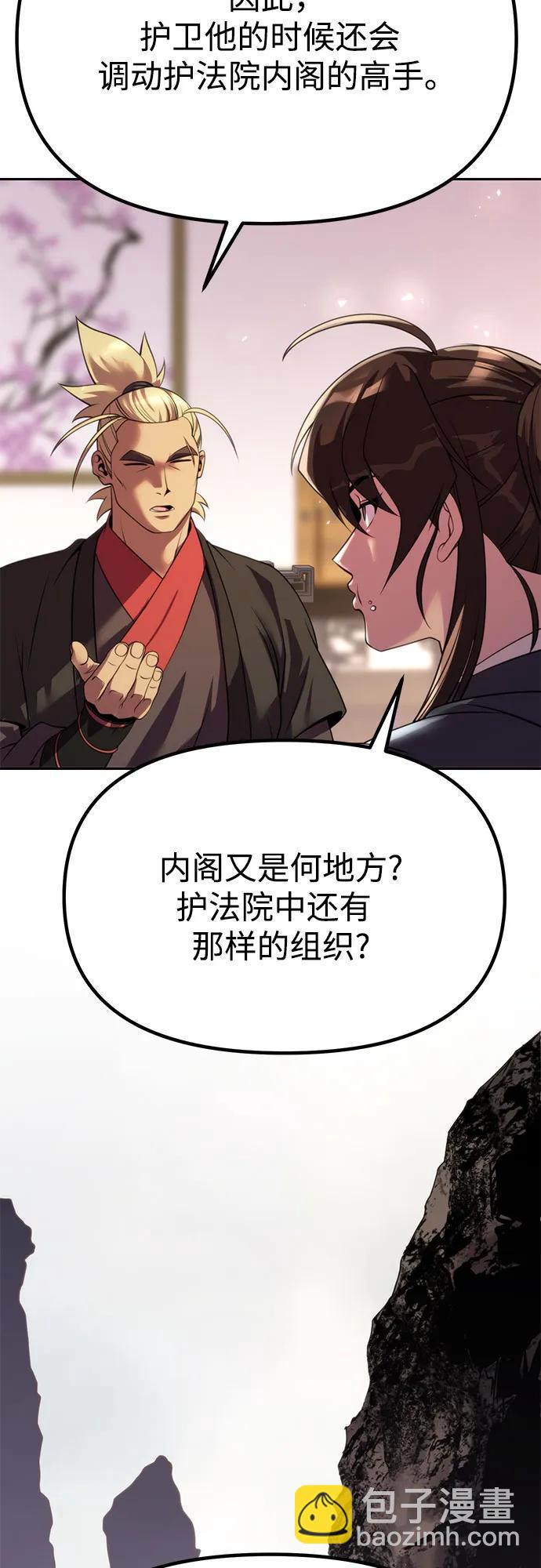 第73话24