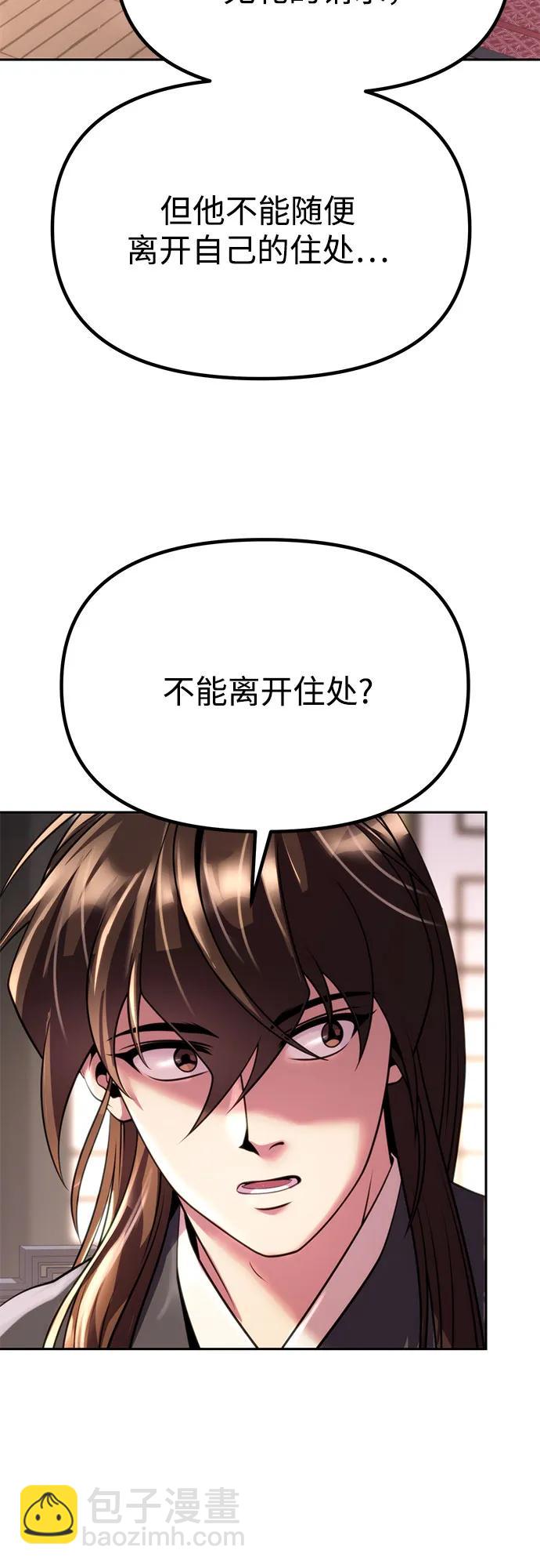 第73话30