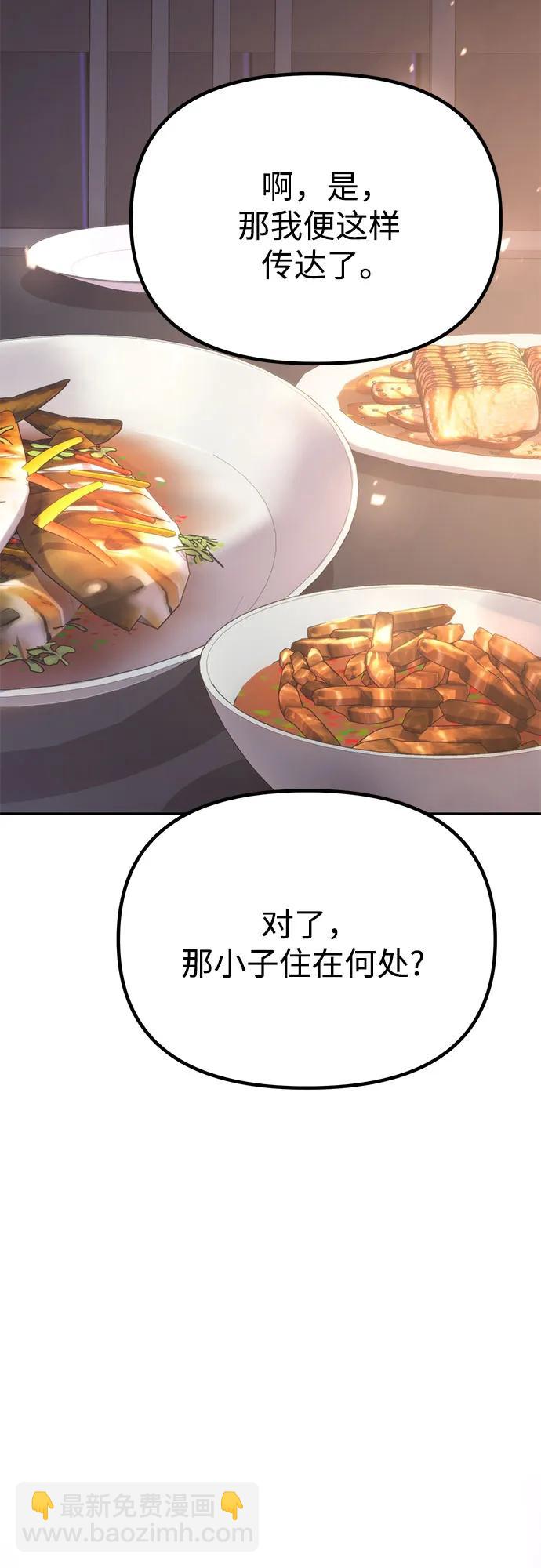 第73话32