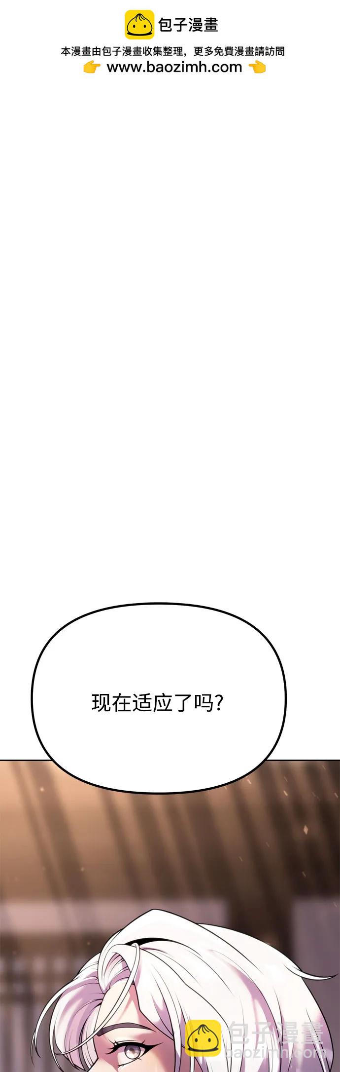第73话36