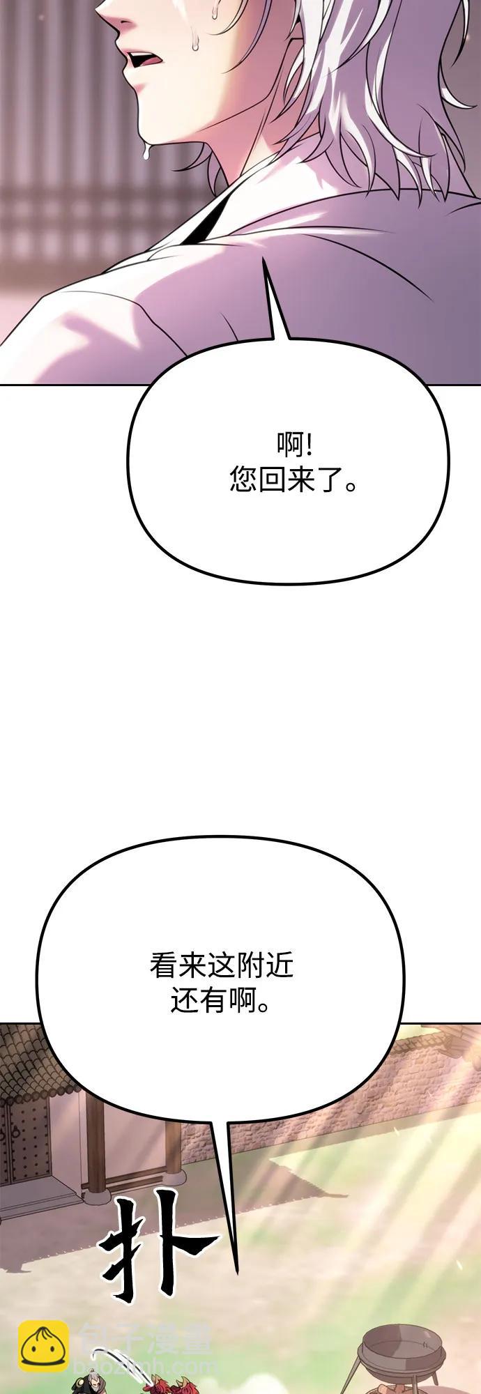 第73话37