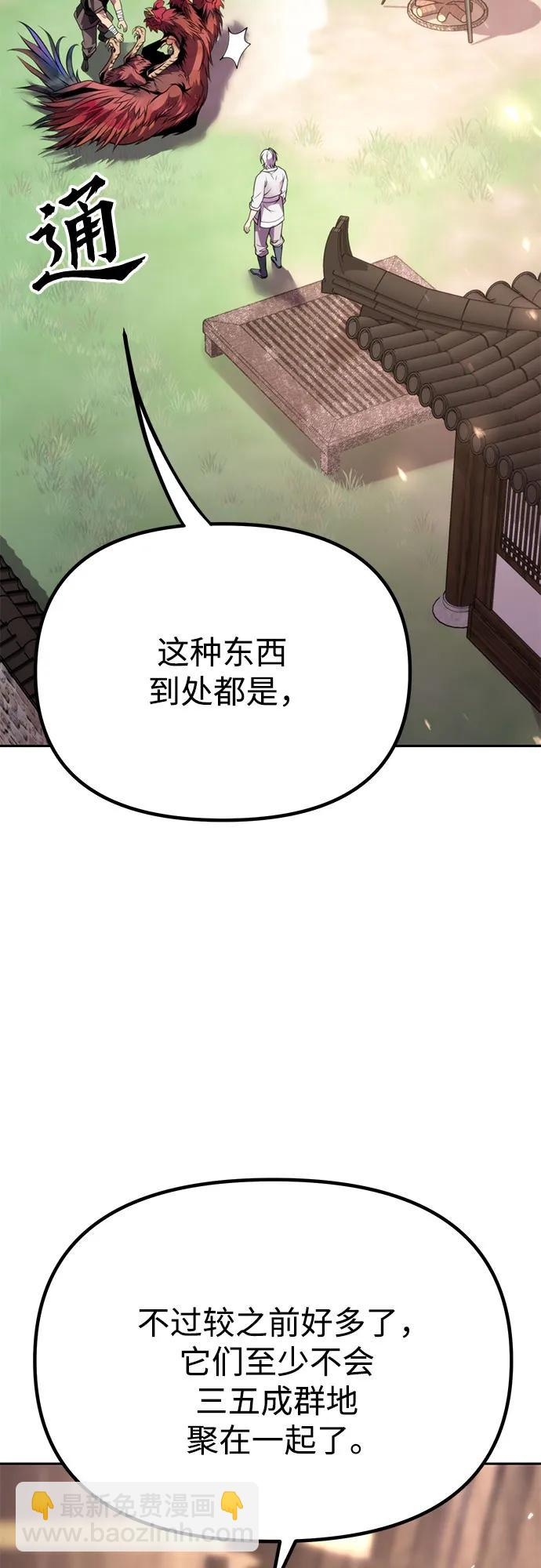 第73话38