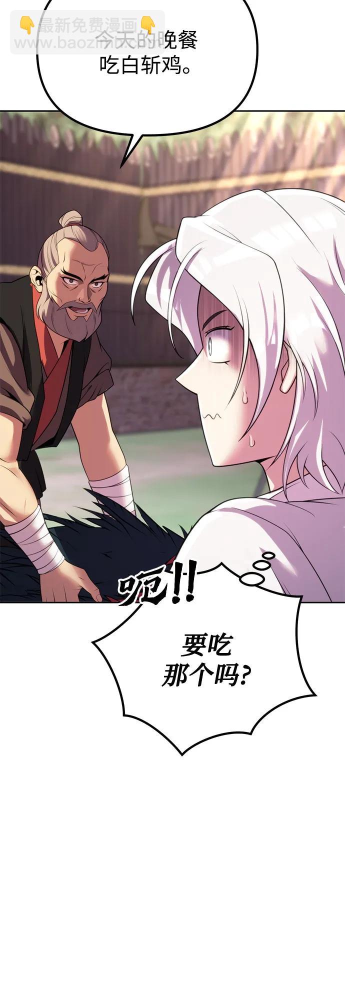 第73话42