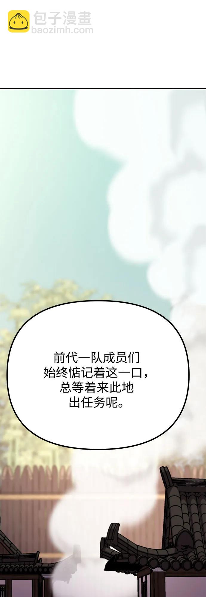 第73话43