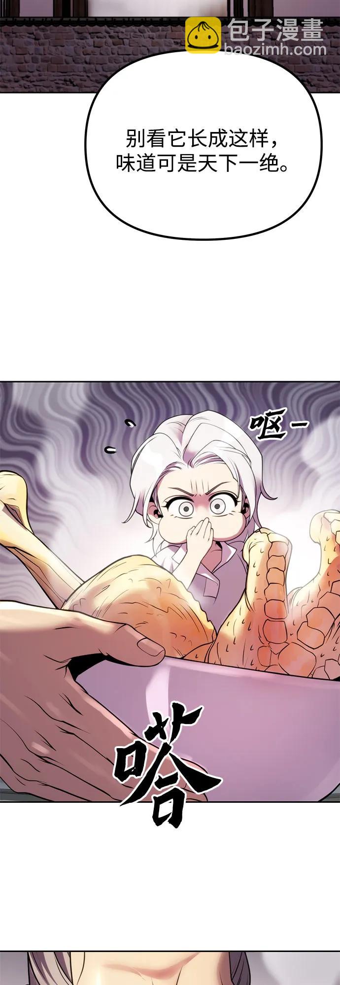 第73话44