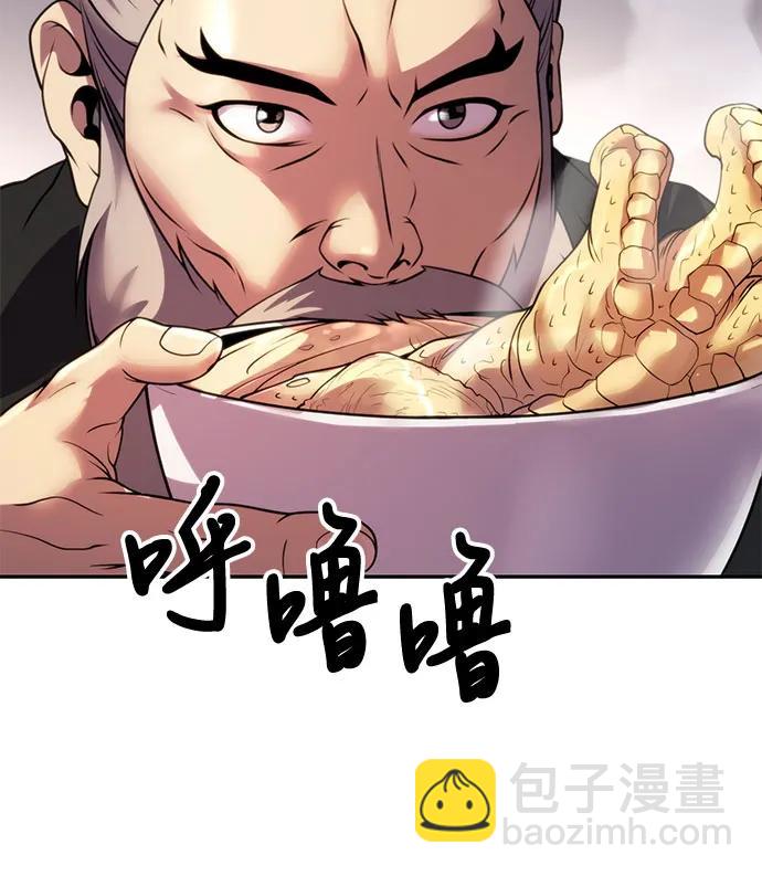 第73话45