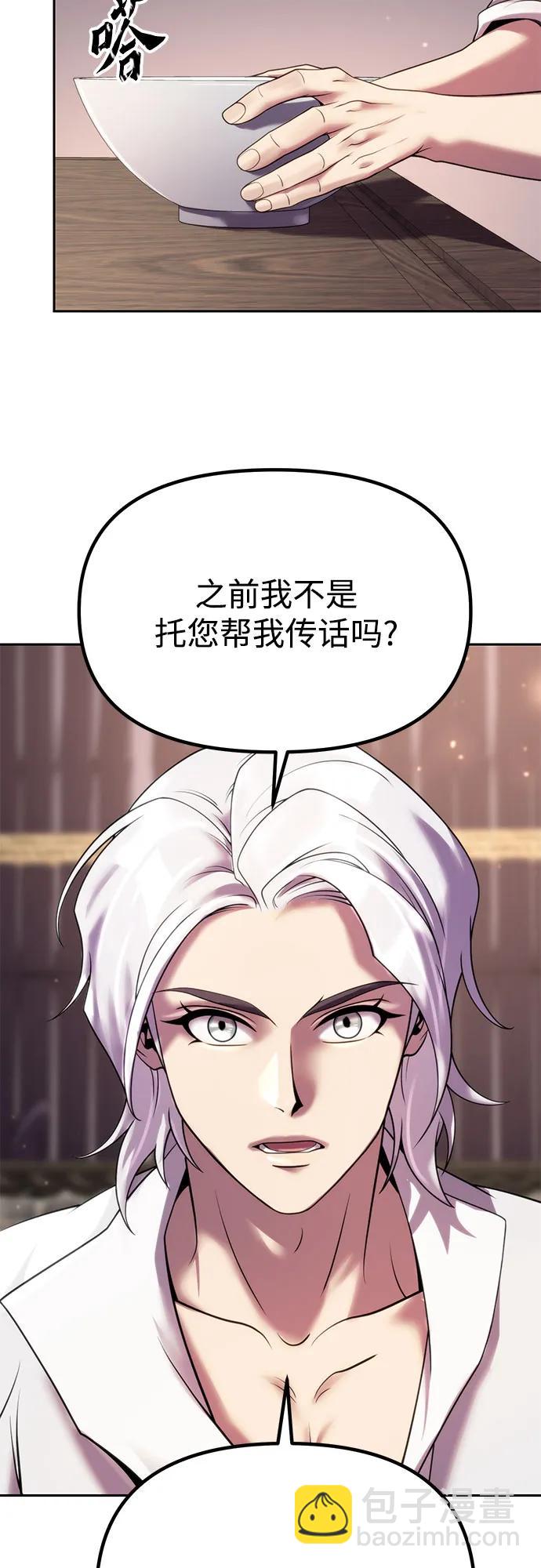第73话48