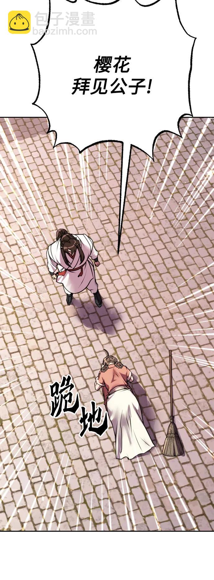 第73话5